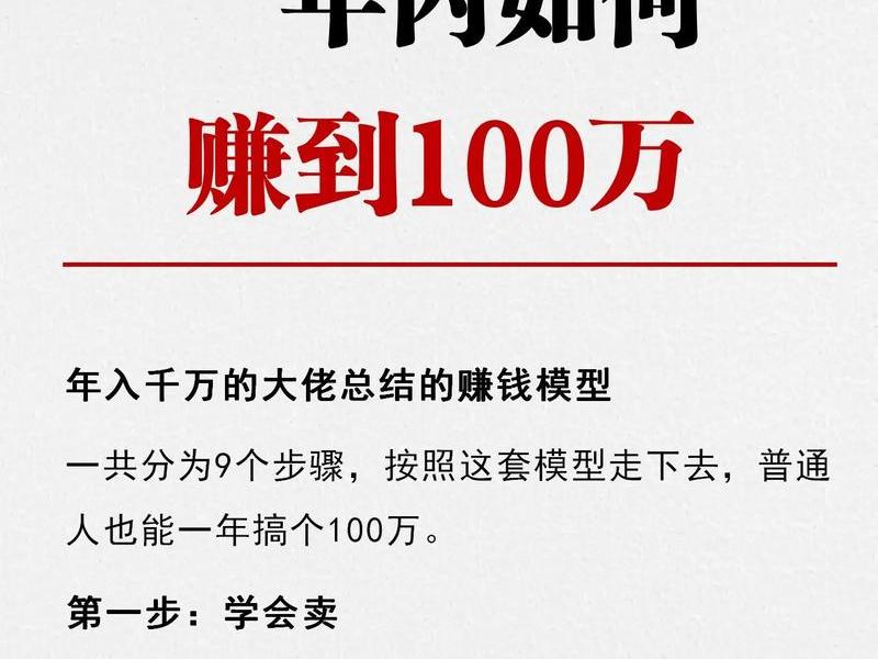 2021互联网挣钱新方法(2021互联网挣钱新方法有哪些) 2021互联网挣钱新方法(2021互联网挣钱新方法有哪些)