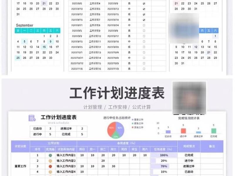 excel模板免费的网站(excel免费模板百度网盘) excel模板免费的网站(excel免费模板百度网盘)