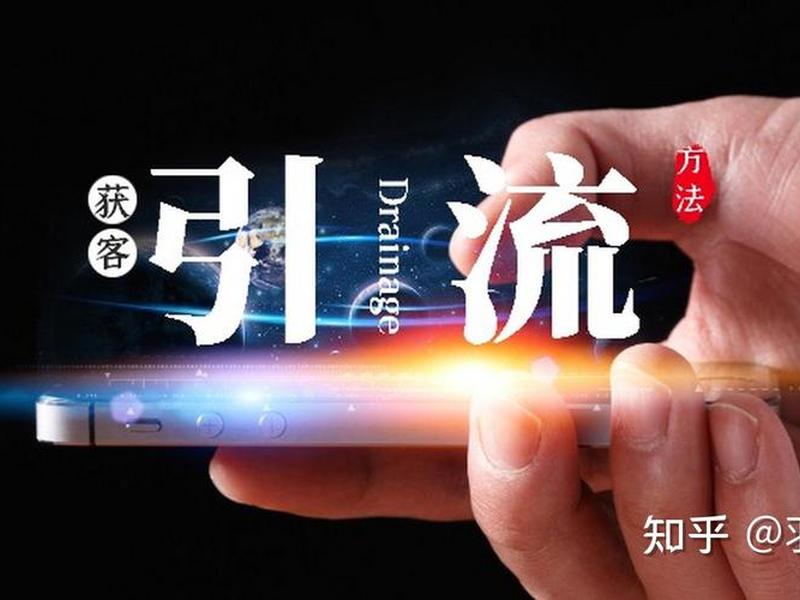 seo短视频网页入口网站推广引流怎么做 - 网站seo跟短视频