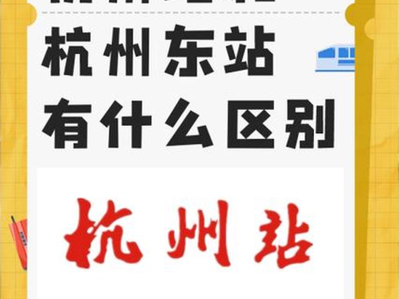 a站是什么平台是左还是右,a站指的是什么意思 a站是什么平台是左还是右,a站指的是什么意思