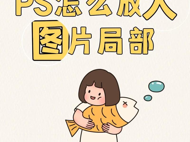 photoshop修照片教程;photoshop如何修图片 photoshop修照片教程;photoshop如何修图片