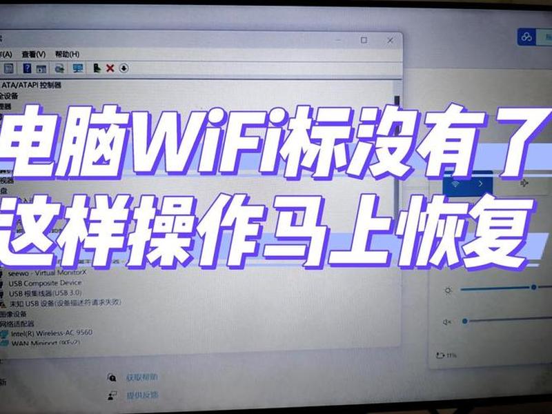 360免费wifi电脑版为什么不支特网卡;为什么电脑上的360免费wifi不能用 360免费wifi电脑版为什么不支特网卡;为什么电脑上的360免费wifi不能用
