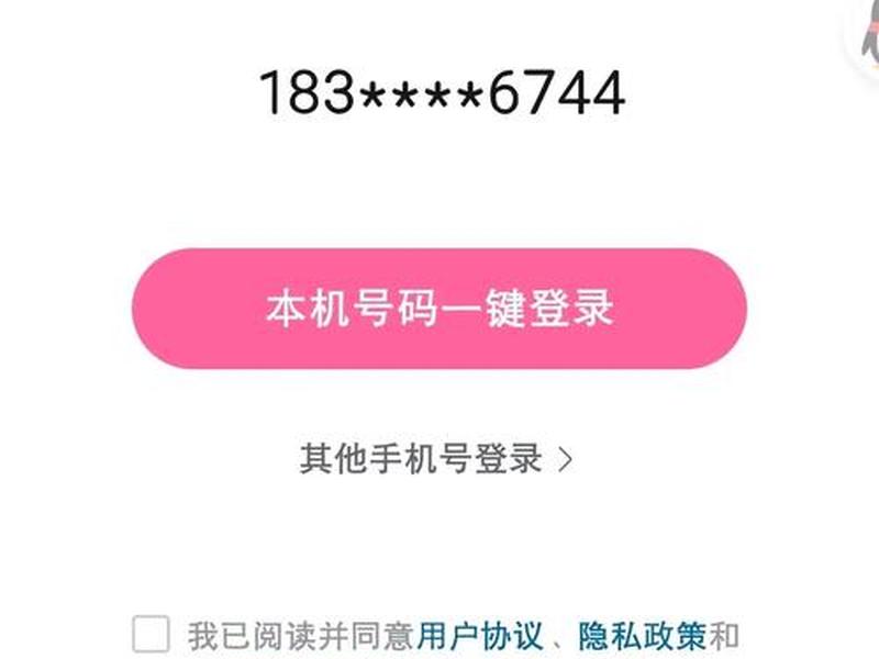 b站网站 - b站网站怎么退出登录 b站网站 - b站网站怎么退出登录
