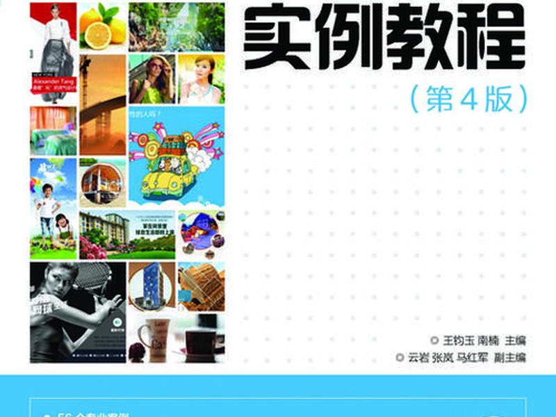dreamweaver零基础教程2019 dreamweaver教程视频 dreamweaver零基础教程2019 dreamweaver教程视频