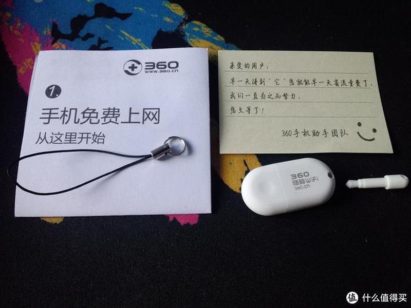 360免费wifi靠谱吗 360免费wifi真的有用吗 360免费wifi靠谱吗 360免费wifi真的有用吗