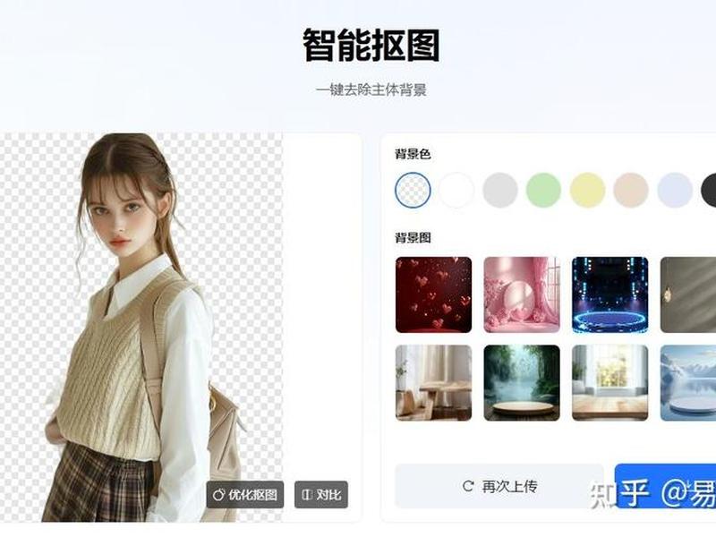 ps在线网页版免费、ps在线网页版免费使用 ps在线网页版免费、ps在线网页版免费使用