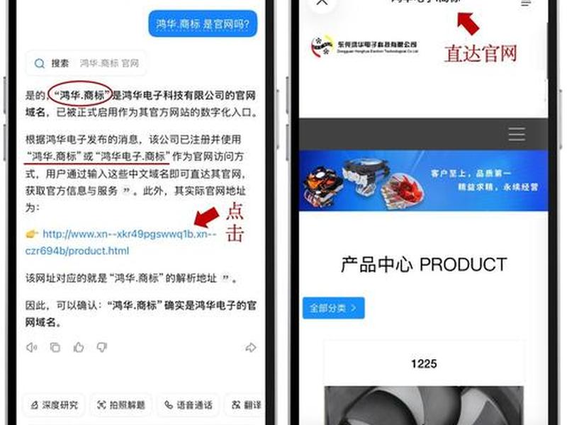 ai域名在哪里买 ai的域名在哪里买 ai域名在哪里买 ai的域名在哪里买