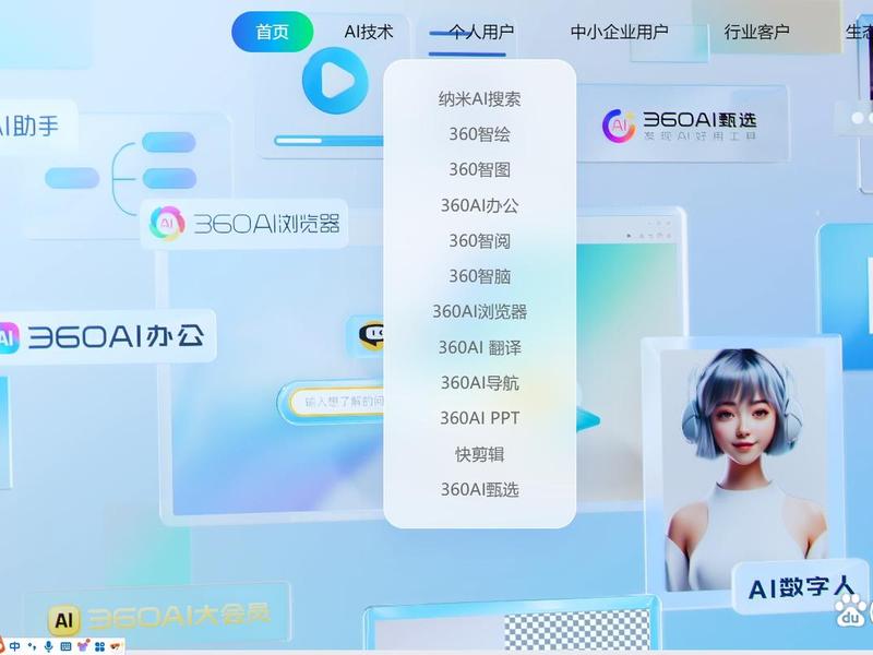 ai导航官网;ai导航官网下载 ai导航官网;ai导航官网下载
