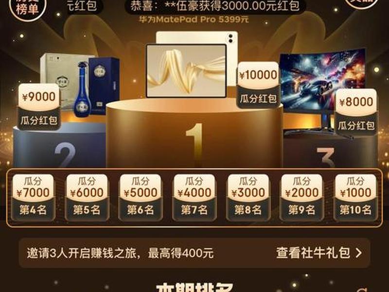 app推广下载多少钱一单;app推广下载一个多少钱 app推广下载多少钱一单;app推广下载一个多少钱