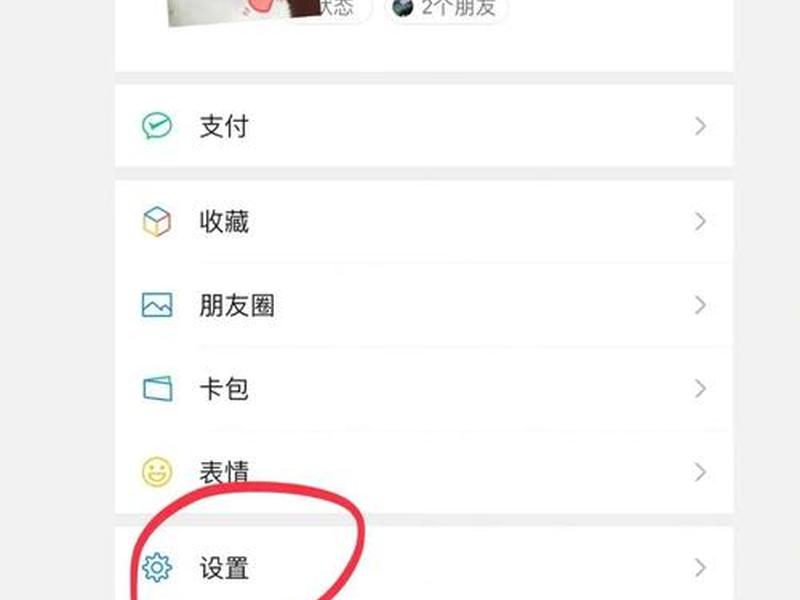 app个人怎么注册；app个人怎么注册微信