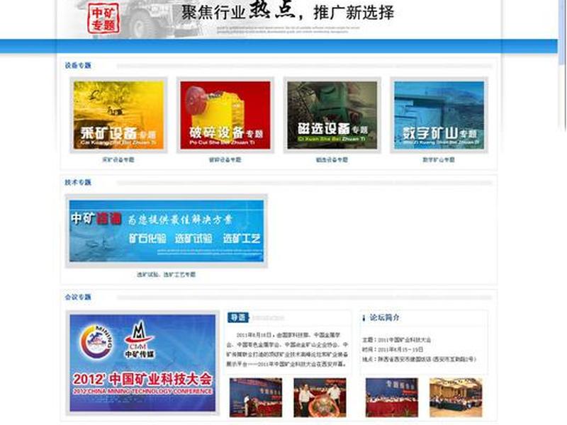 114黄页倒闭了吗;中国114大黄页老板电话 114黄页倒闭了吗;中国114大黄页老板电话