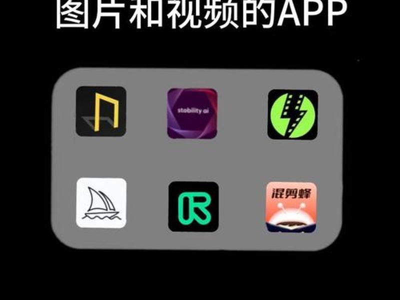 app在线制作平台哪个比较好；app在线制作平台哪个比较好用