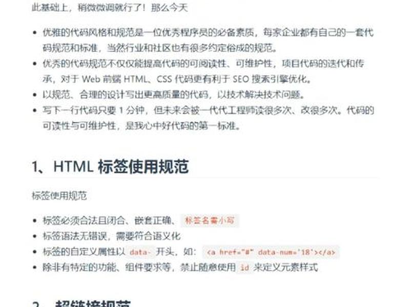 html如何与css链接(html如何链接css文件) html如何与css链接(html如何链接css文件)