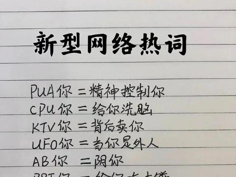 2023网络热词mp3下载(网络热词2013) 2023网络热词mp3下载(网络热词2013)
