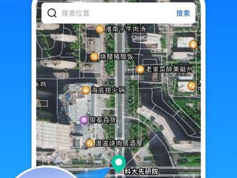 360地图网页、360地图网页版怎么切换卫星地图 360地图网页、360地图网页版怎么切换卫星地图