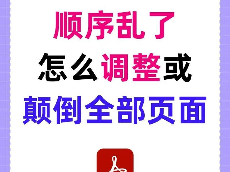 4.pdf模板,pdf模板图片 4.pdf模板,pdf模板图片