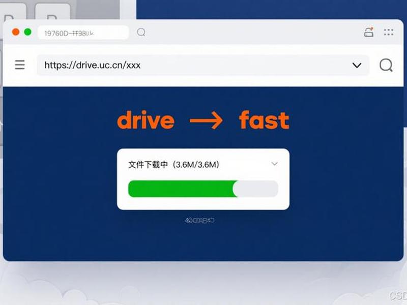 uc网盘网页版入口 - uc网盘网页版入口官网 uc网盘网页版入口 - uc网盘网页版入口官网