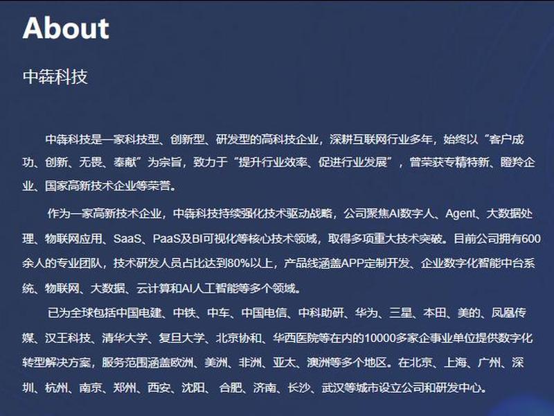 app开发公司一览表,app开发公司哪家最好 app开发公司一览表,app开发公司哪家最好