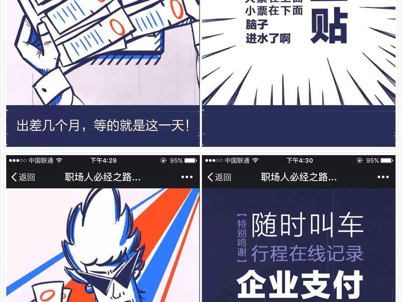 h5制作 - h5制作是什么 h5制作 - h5制作是什么