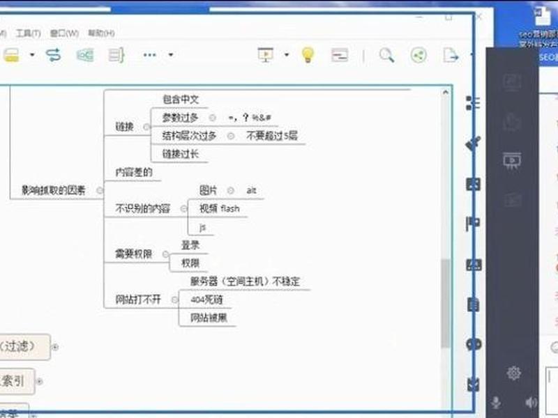 seo搜索引擎优化试题及答案(seo搜索引擎优化试题及答案大全) seo搜索引擎优化试题及答案(seo搜索引擎优化试题及答案大全)