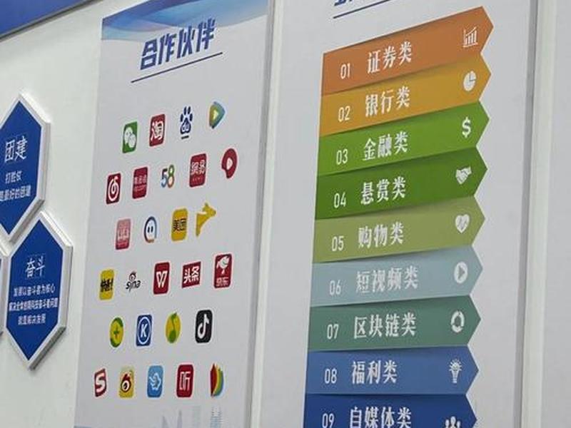 app拉新是什么工作内容 app拉新是做什么的 app拉新是什么工作内容 app拉新是做什么的