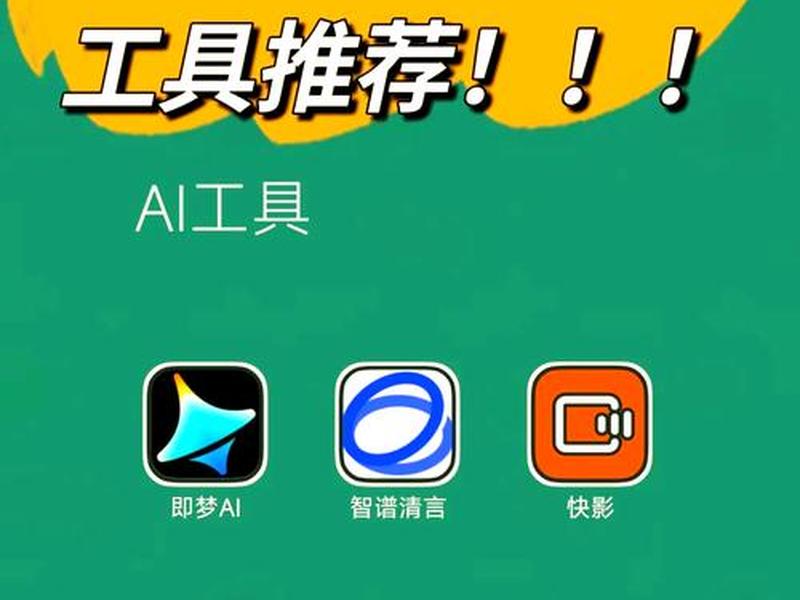 ai标题生成器、ai标题生成器软件哪个好 ai标题生成器、ai标题生成器软件哪个好