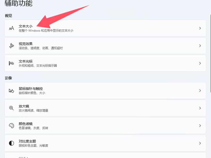 360网页的字体大小怎么设置 - 360网页的字体大小怎么设置的 360网页的字体大小怎么设置 - 360网页的字体大小怎么设置的