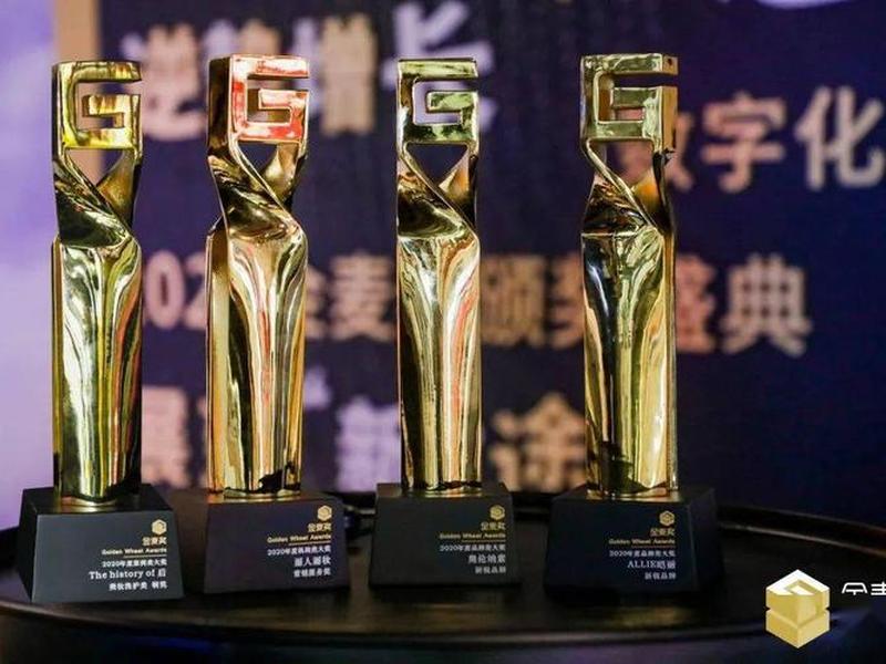 2020金麦奖颁奖典礼;2020金麦奖颁奖典礼完整视频 2020金麦奖颁奖典礼;2020金麦奖颁奖典礼完整视频