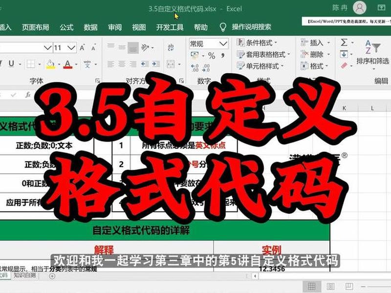 excel免费自学视频教程网站 excel免费教程视频全集自学 excel免费自学视频教程网站 excel免费教程视频全集自学
