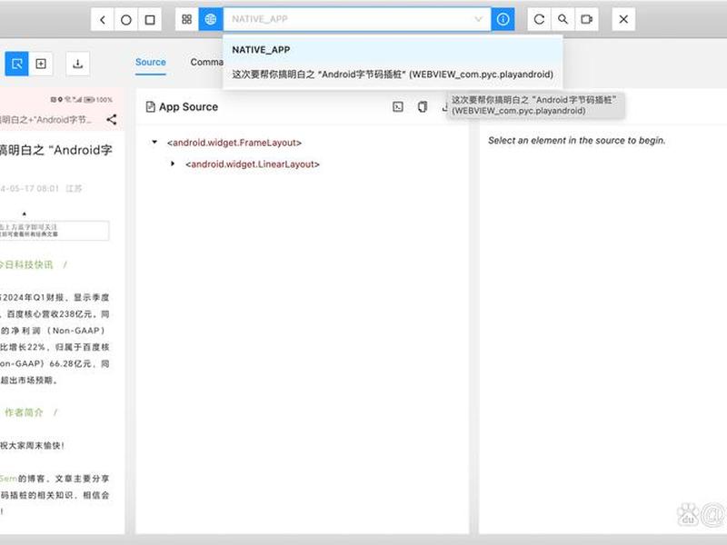 webinar软件下载 webinar 下载 webinar软件下载 webinar 下载