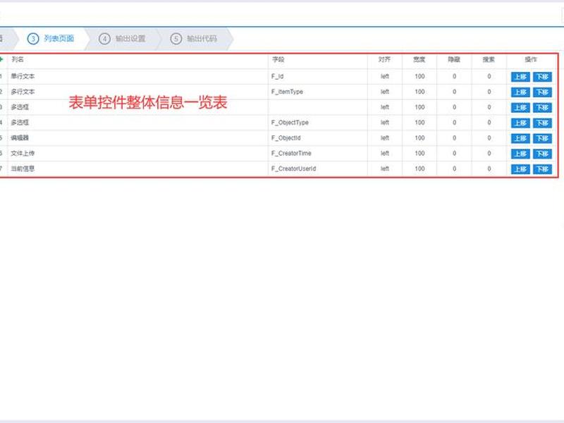 jnpf快速开发平台操作手册,jnpf快速开发平台官网 jnpf快速开发平台操作手册,jnpf快速开发平台官网