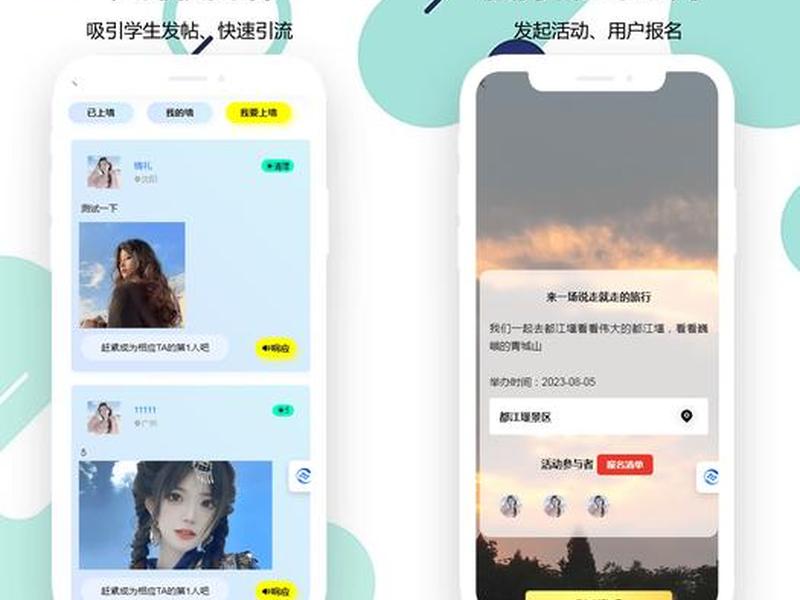 app下载官网源码 app下载官网源码安装
