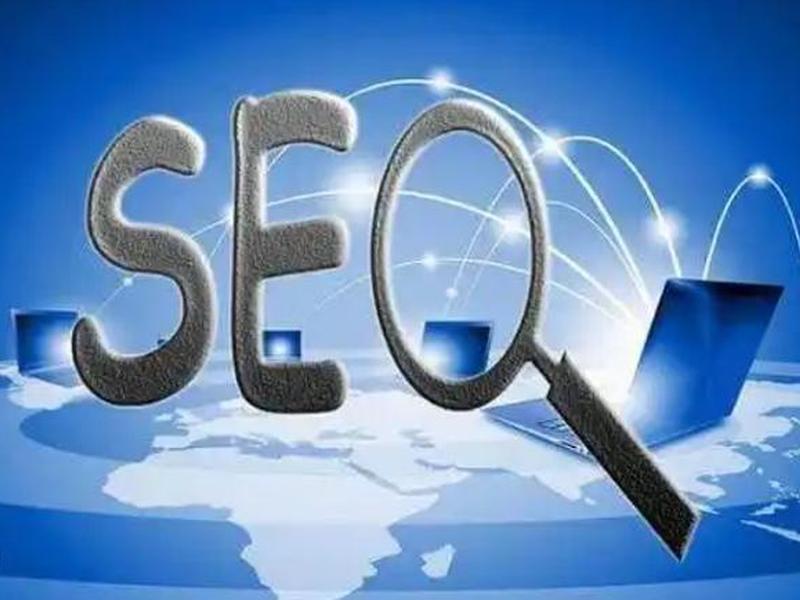 seo在线咨询(在线seo查询) seo在线咨询(在线seo查询)