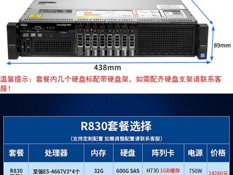 godaddy云主机使用方法、godaddy云服务器 godaddy云主机使用方法、godaddy云服务器