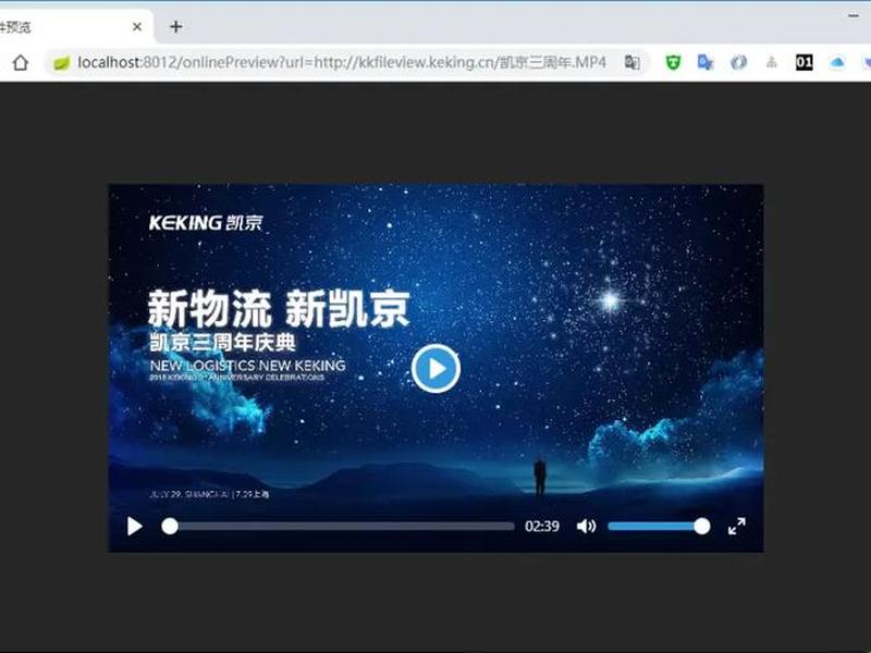 springboot 视频、springboot 视频在线播放