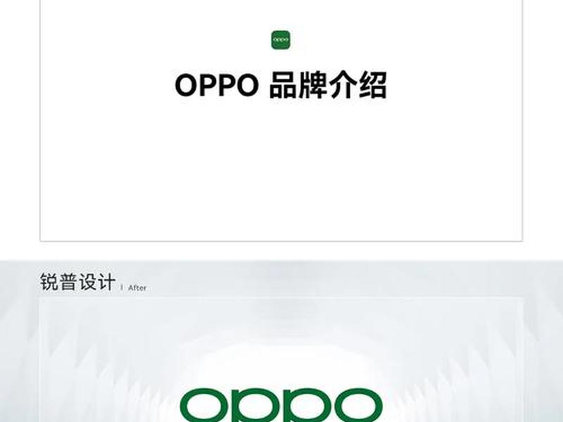 oppo广告联盟 - oppo广告联盟平台 oppo广告联盟 - oppo广告联盟平台