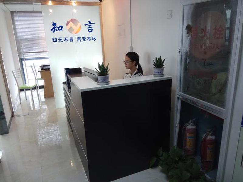APP小程序开发公司门头，app小程序开发公司门头