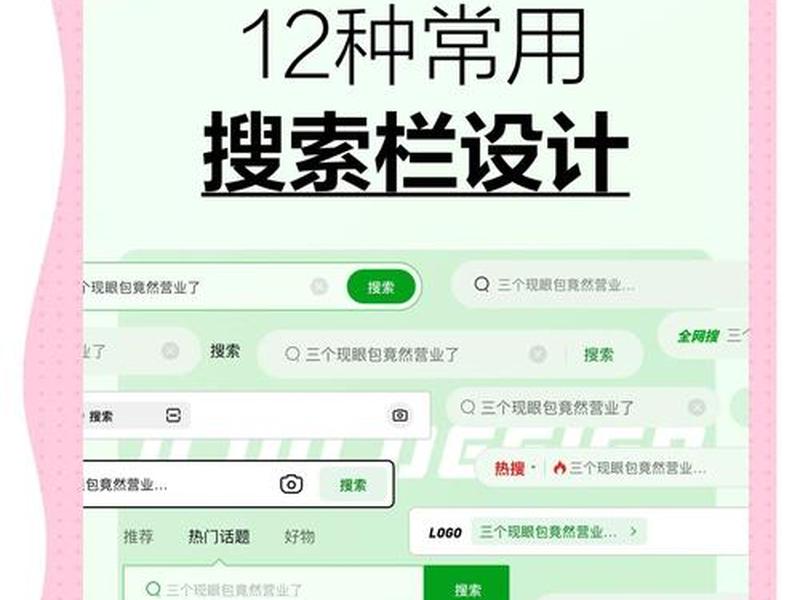 dreamweaver搜索栏;dreamweaver搜索功能 dreamweaver搜索栏;dreamweaver搜索功能