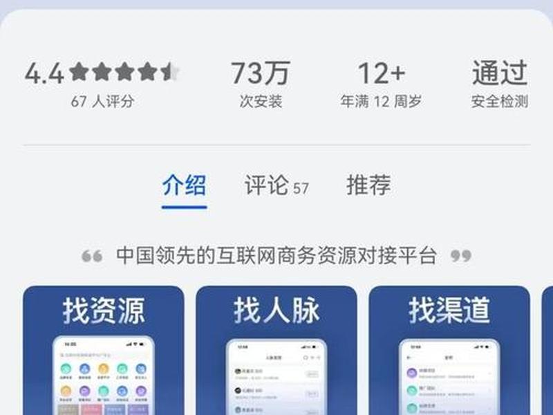 app拉新一手资源 app拉新一手单价格 app拉新一手资源 app拉新一手单价格