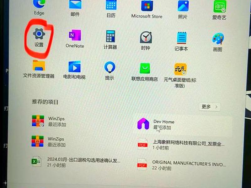 app怎么制作电脑版(app在电脑上怎么制作) app怎么制作电脑版(app在电脑上怎么制作)