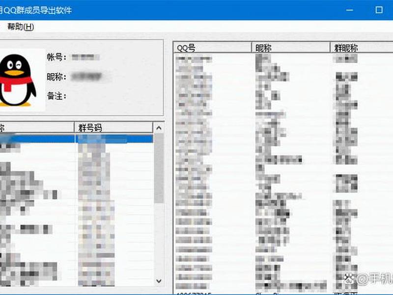 qq群推广拉人软件、qq群里拉人软件 qq群推广拉人软件、qq群里拉人软件