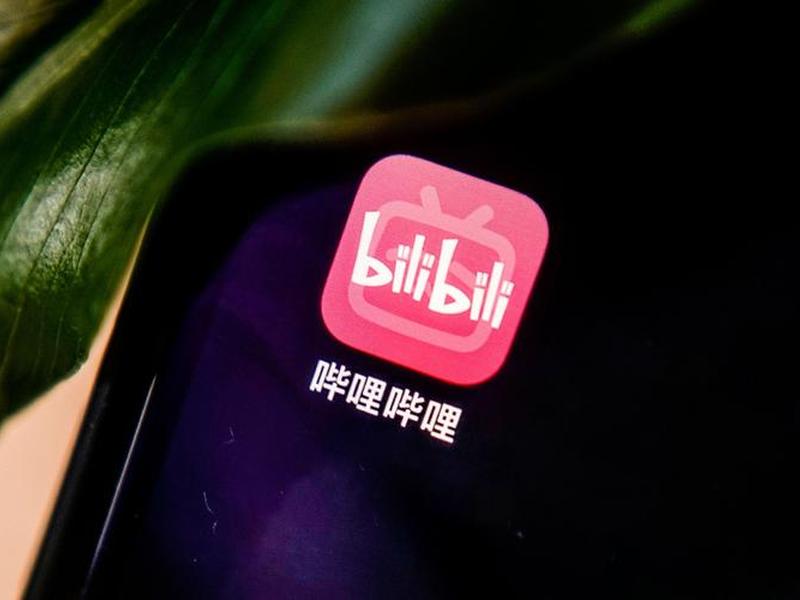 b站推广网站2023年最新版本特色;b站推广业务 b站推广网站2023年最新版本特色;b站推广业务