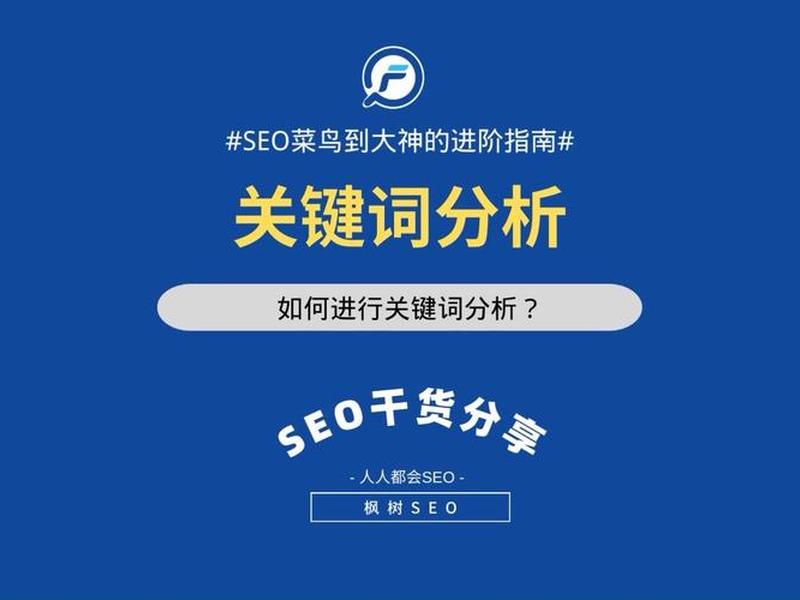 seo什么意思中文意思,seo什么意思中文意思翻译 seo什么意思中文意思,seo什么意思中文意思翻译