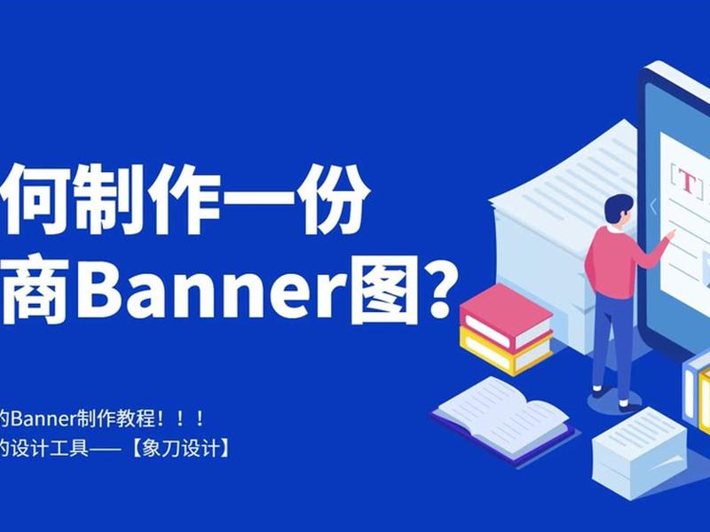 dw怎么样才能做轮播图;dw怎么做轮播图片 dw怎么样才能做轮播图;dw怎么做轮播图片