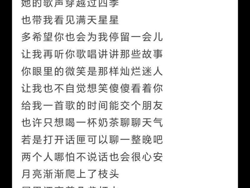 2022网络最火40首歌曲歌词 2021网络最火40首歌曲 2022网络最火40首歌曲歌词 2021网络最火40首歌曲