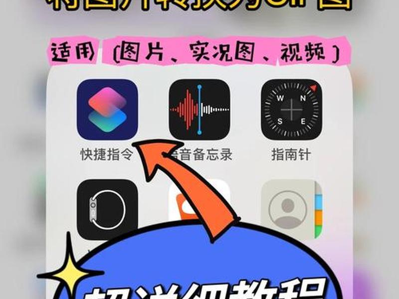 app制作教程视频全集 - app制作教程视频全集免费下载