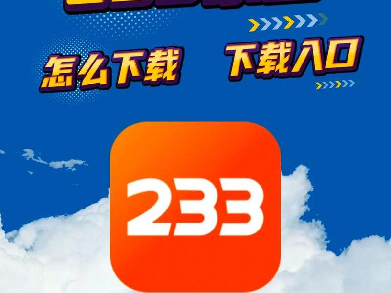 2023网站推广入口免费版 - 免费网站推广工具 2023网站推广入口免费版 - 免费网站推广工具