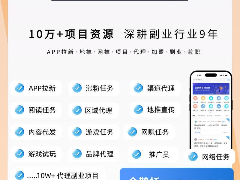 app拉新过程怎么操作,app拉新工作怎么做? app拉新过程怎么操作,app拉新工作怎么做?