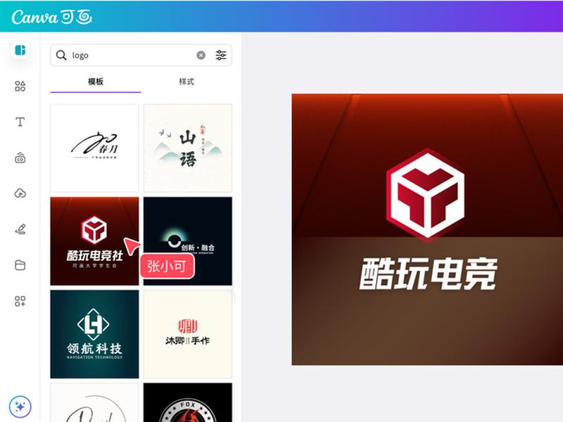 ai公司一键取名(ai公司一键取名Canva AI) ai公司一键取名(ai公司一键取名Canva AI)