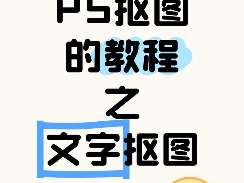 ps教程视频免费教学、ps教程视频免费教学网站 ps教程视频免费教学、ps教程视频免费教学网站